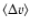 $\langle \Delta v \rangle$