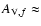 $A_{{\rm V},f} \approx$