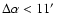 $\Delta \alpha < 11\hbox{$^\prime$ }$