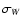 $\sigma _W$