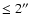 $\leq 2\hbox{$^{\prime\prime}$ }$