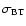 $\sigma_{\rm BT}$