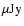 $\mu{\rm Jy}$