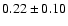 $0.22\pm0.10$