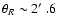 $\theta_{R} \sim 2\hbox{$^\prime$ }.6$