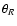 $\theta_{R}$