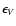 ${\epsilon_V}$