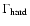 $\Gamma_{\rm hard}$