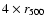 $4 \times r_{{\rm 500}}$