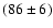$(86\pm 6)$