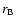 $r_{\rm B}$
