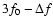$3{f}_0-\Delta{f}$