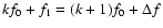 $k{f}_0 + {f}_1 = (k+1){f}_0 + \Delta{f}$