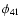 $\phi _{41}$