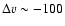$\Delta v \sim -100$