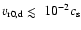 $v_{\rm r0,d} \mathrel{\hbox{\rlap{\hbox{\lower4pt\hbox{$\sim$ }}}\hbox{$<$ }}}10^{-2}c_{\rm s}$