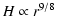 $\displaystyle H \propto r^{9/8}$
