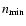 $n_{\min}$