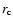 $r_{\rm c}$