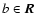 $b \in {\vec R}$