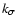 $k_{\sigma}$