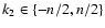 $k_2 \in \{-n/2, n/2\}$