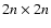 $2n \times 2n$
