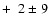 $+\phantom{0}2 \pm \mkern2mu
9\mkern8mu$