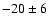 $-20 \pm 6\phantom{0}$