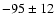 $-95 \pm 12$