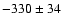 $-330 \pm 34\phantom{0}$