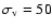$\sigma_{\rm v} = 50$
