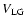 $V_{\rm LG}$