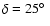 $\delta = 25\hbox{$^\circ$ }$