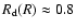 $R_{\rm d}(R)\approx0.8$