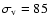 $\sigma_{\rm v} = 85$