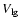 $V_{\rm lg}$