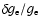 $\delta g_{\rm e} / g_{\rm
e}$