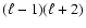 $(\ell-1)(\ell+2)$