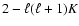 $2-\ell(\ell+1)K$