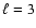 $\ell=3$
