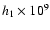 $h_1\times10^9$