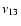 $\nu_{13}$
