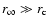 $r_{\infty} \gg r_{\rm c}$