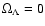 $\Omega_\Lambda= 0$