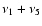 $\nu_1+\nu_5$