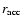 $r_{\rm acc}$