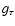 $g_\tau$