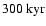 $300~ {\rm kyr}$