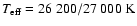 $T_{\rm eff} = 26~200 /
27~000~{\rm K}$